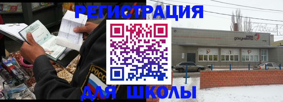 временная регистрация надежно в Чехове