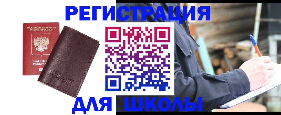 найти адрес прописки в Чехове